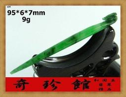 天然翡翠 A貨簪子髮飾創意時尚高級花朵彩繪髮簪古風漢服盤髮釵子 歷史價格詳細信息