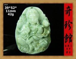 保真和田玉觀音頭吊墜男玉墜青玉凈瓶觀音菩薩玉佩玉石項鏈女玉牌-興龍家居 歷史價格詳細信息
