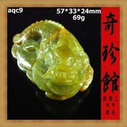 獨占鰲頭 文星高照 古幣 古錢幣 仿古銅錢 古代錢 花錢 厭勝錢116 歷史價格詳細信息