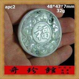 玉鼠 皮包吊飾 / 手機吊飾      *   媽媽鞋   * 歷史價格詳細信息