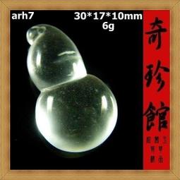 【奇珍館 】a-6罕見象牙果雕蝴蝶牡丹比木雕河馬牙雕玉雕好漢神撤櫃商品原價2萬元避邪聚氣招財保值投資收藏皆宜【附保證書 】 歷史價格詳細信息