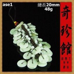 翡翠館 緬甸玉掛件 哪吒三太子 (淡紫色淡綠色 ) 緬甸玉翡翠a貨證書 歷史價格詳細信息