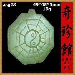 【保真】天然緬甸玉a貨附證書 翡翠御龍關公吊墜 武聖關羽 關二爺 武財神玉石花件 開運玉珮 招財納福~善緣閣 歷史價格詳細信息