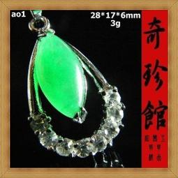 墜子蛋形含棉絮礦物質寶石橙芬達石磨根石CB23飾品品戒面吊墜配石顯白 歷史價格詳細信息