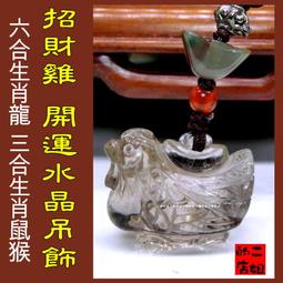 二姐的店【茶晶 六字大明咒 觀音心咒 真言 箴言 手牌】 ◇特價每條1980元h386-1 歷史價格詳細信息