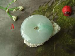 淡紫飄綠飄綠平安扣/三彩玉珠鍊 歷史價格詳細信息