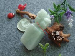 緬甸玉 發財福袋   (高2•2公分 寬1•8 厚1•3) 歷史價格詳細信息