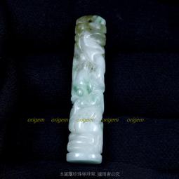 珍珠林~龍鳳情人玉珮~天然翠玉 #057 歷史價格詳細信息