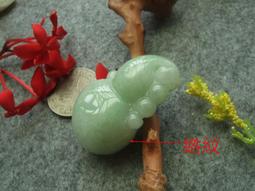 立體吊墜緬甸保真冰糯種A貨老坑翡翠貔貅掛件送證免運 歷史價格詳細信息