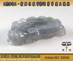 天然黃玉 飛天貔貅 小銅鈴擺飾(一對) 單隻身長10公分，幫主人招財咬錢，開店必備 歷史價格詳細信息