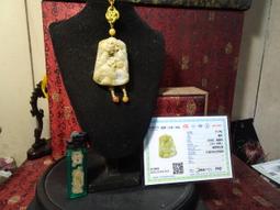 「小胖的店』超超頂級糯化黃加綠~緬甸玉~雙面精雕~大師雙證~三頭八臂李哪吒~中壇元帥三太子~~玉珮項鍊 歷史價格詳細信息