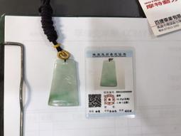 【附證書】翡翠A貨飄花狐狸狐仙 歷史價格詳細信息