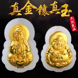 佛吊墜 觀音吊飾 和田玉 翡翠真和田玉吊墜十二生肖本命佛玉石玉墜女吊墜觀音玉石吊墜項鍊男~善緣閣 歷史價格詳細信息