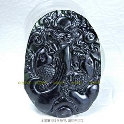 珍珠林~龍鳳情人玉珮~天然翠玉 #057 歷史價格詳細信息