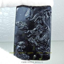 珍珠林~龍鳳情人玉珮~天然翠玉 #057 歷史價格詳細信息