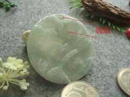 翡翠龍形牌子吊墜老坑糯種豆綠色緬甸A貨男女款原石揭陽送證書 歷史價格詳細信息