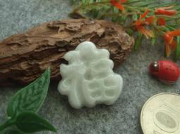 R3735玉墜子❀翡翠玉A貨冰潤飄淡綠小樹葉--一夜成名吊墜掛件擺飾品 【緬甸玉翠軒】首飾品 歷史價格詳細信息