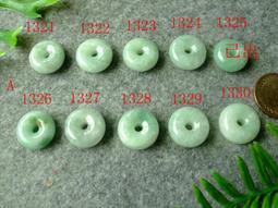 冰潤飄花翡翠平安扣(可代鑲嵌或配掛繩)  裸石無裂紋種老膠感足半山水意 翡翠 飾品 收藏【二手】【微淵古董】-3697 歷史價格詳細信息