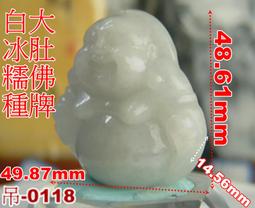 天然緬甸翡翠 卡4.8 冰黃 圓珠 珠子 種老冰透 冰鵝黃色 孔口小紋不扣 保a 非 翡翠 飾品 收藏【二手】【微淵古董】-1992 歷史價格詳細信息