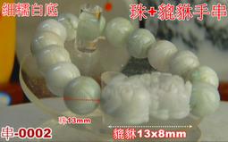 特價品/13區/復古深藍色普普風日本古著襯衫L-XL號品項如圖（二手） 肩寬38公分袖長22公分胸圍40吋腰圍40吋 歷史價格詳細信息