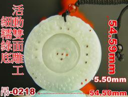 雙面雕工糕點模具8孔圖案，雕刻&ldquo;貓、雞、猴、壽桃&rdquo;圖案，題材20045 歷史價格詳細信息