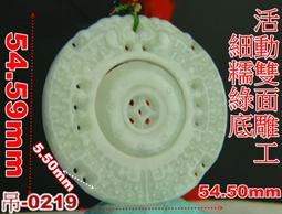 雙面雕工糕點模具8孔圖案，雕刻&ldquo;貓、雞、猴、壽桃&rdquo;圖案，題材20045 歷史價格詳細信息