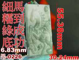 A-226 櫃 ： 女魔頭 珊娜 SHANNA THE SHE-DEVIL MARVEL INFINITE　富貴玩具店 歷史價格詳細信息