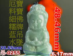 天然緬甸翡翠 卡4.8 冰黃 圓珠 珠子 種老冰透 冰鵝黃色 孔口小紋不扣 保a 非 翡翠 飾品 收藏【二手】【微淵古董】-1992 歷史價格詳細信息