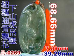 （369特賣會）五十八年紅色拾圓+紫色伍圓兩張未使用帶3券（單套價） 歷史價格詳細信息