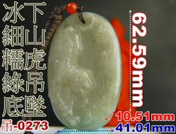 (滿$599免運）不銹鋼眉夾 平口眉毛 斜口眉夾  修眉夾 眉毛夾鑷子拔毛夾 歷史價格詳細信息