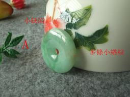 【小康軒】平衡海盜益智積木 歷史價格詳細信息