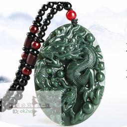 新疆和田玉塔青吊墜珠鏈108顆圓珠珠串男女款項鏈飾 歷史價格詳細信息