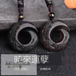 【滿399發貨】(）古玩玉器收藏 仿古外蒙料福在眼前蝙蝠牌子玉牌玉佩 雙面鏤空雕刻 歷史價格詳細信息