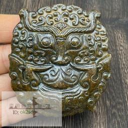 【滿399發貨】(）古玩玉器收藏 仿古外蒙料福在眼前蝙蝠牌子玉牌玉佩 雙面鏤空雕刻 歷史價格詳細信息