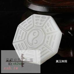 天然精品玉白玉拈花觀音問佛手蓮花吊墜兒玉佩(附證書)【爆款】 歷史價格詳細信息