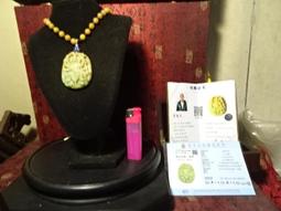 綠三  豹子號444  PMG50  45000223 歷史價格詳細信息