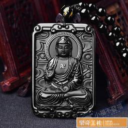 【生肖豬守護神-阿彌陀佛】銅質 雙面 佛卡 唐卡 佛教 [31012] 歷史價格詳細信息