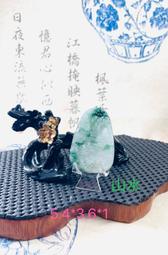 翡翠館 緬甸玉掛件 哪吒三太子 (淡紫色淡綠色 ) 緬甸玉翡翠a貨證書 歷史價格詳細信息