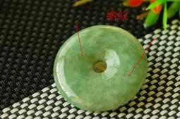 冰潤滿綠底翡翠平安無事牌無封底整體尺寸33.8-15.3-6.118k金 翡翠 飾品 收藏【二手】【微淵古董】-4206 歷史價格詳細信息