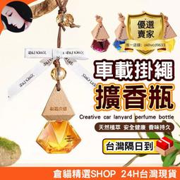 懸掛式車用杯架【小麥購物】24H出貨台灣現貨【Y363】 車用飲料架 飲料架 車用杯架 杯架 掛架 飲料 架 歷史價格詳細信息