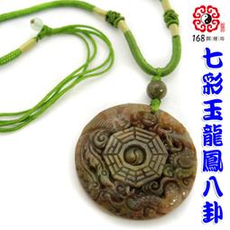 【168開運坊】龍馬~辦公室/工作室必備【台灣省製~白銅鍍/龍銀~擺放/吊飾】開光/擇日 歷史價格詳細信息