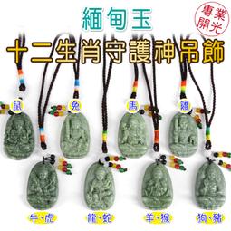 日本吊飾~十二生肖 豬寶寶~粉繩黃繩綠繩((三隻小豬 微醺捲雲))隨身包背包手拿包化妝包零錢包手機掛飾 歷史價格詳細信息