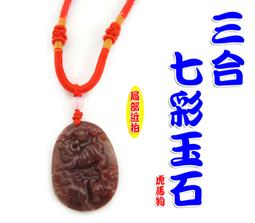 【168開運坊】龍馬~辦公室/工作室必備【台灣省製~白銅鍍/龍銀~擺放/吊飾】開光/擇日 歷史價格詳細信息