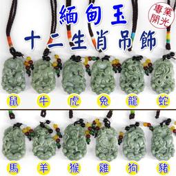 【168開運坊】貴人系列【防小人/紅運當頭/貴人=遇貴人*1/手機/包包吊飾】開光 歷史價格詳細信息