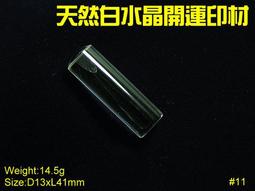批量-11枚道光+貨泉餅錢+開共13個盒子幣，保粹評級。18210 歷史價格詳細信息