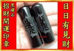 E22 水晶球 天然粉水晶球擺件 風水球 水晶球 原石打磨 風水球擺件 直徑約3CM 送底座 歷史價格詳細信息