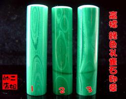 EC127 明治15.16.17年 一厘 銅幣 共10枚 歷史價格詳細信息