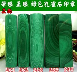 二姐的店 綠度母心咒 咒輪 天然綠曜石 琉璃 項鍊 ◇特價b399-1~新貨到 歷史價格詳細信息