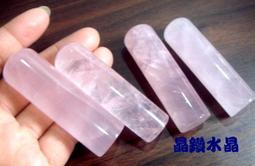 『晶鑽水晶』天然粉晶印章 6.3~6.5mm公分~粉潤度高 價格比較,價格查詢,歷史價格詳細信息