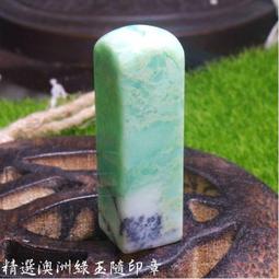 （售出)澳洲  袋鼠路標  旅遊紀念品  磁鐵款式 歷史價格詳細信息